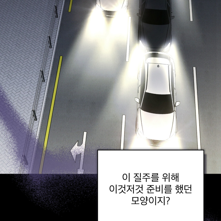 The Evolution of Species by AshK – Ch. 31 [Kor] page 88