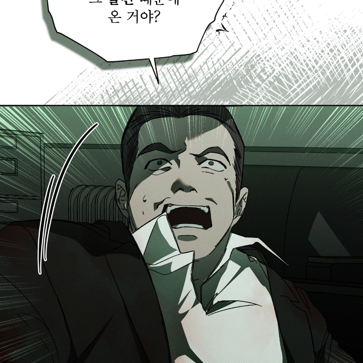 The Evolution of Species by AshK – Ch. 31 [Kor] page 88