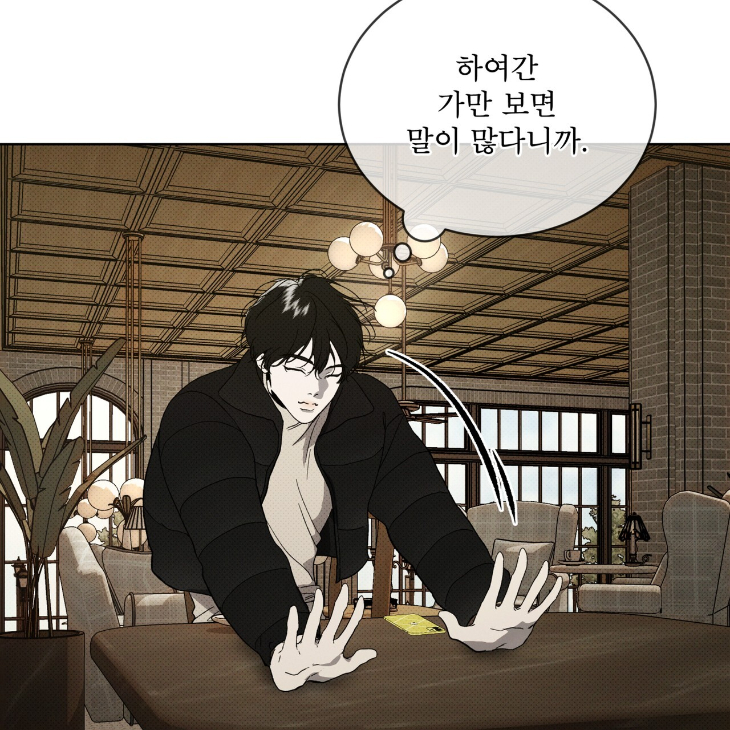 The Evolution of Species by AshK – Ch. 31 [Kor] page 88