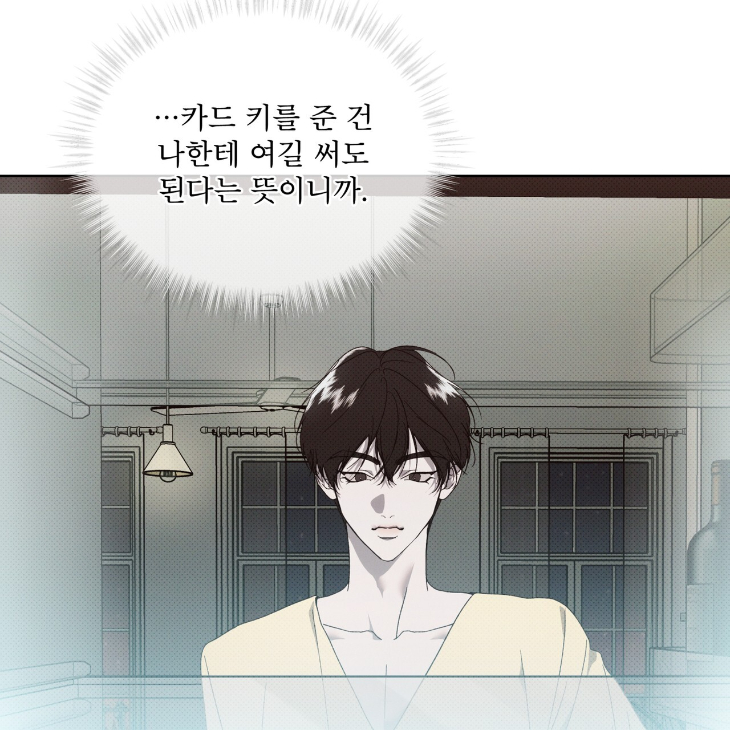 The Evolution of Species by AshK – Ch. 31 [Kor] page 88