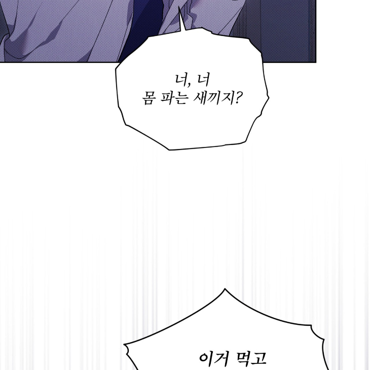 The Evolution of Species by AshK – Ch. 31 [Kor] page 89