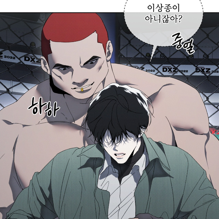 The Evolution of Species by AshK – Ch. 31 [Kor] page 90