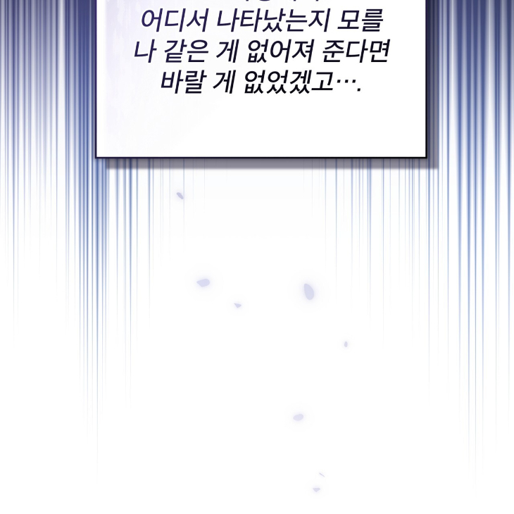 The Evolution of Species by AshK – Ch. 31 [Kor] page 90