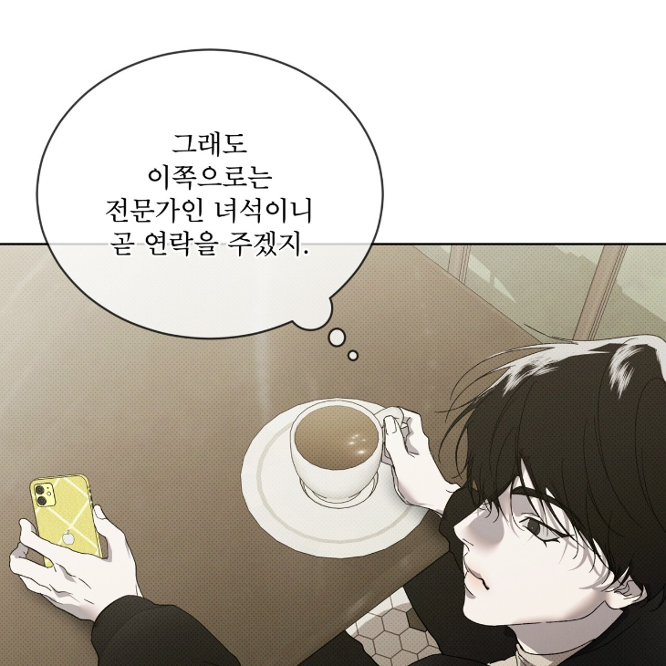 The Evolution of Species by AshK – Ch. 31 [Kor] page 90