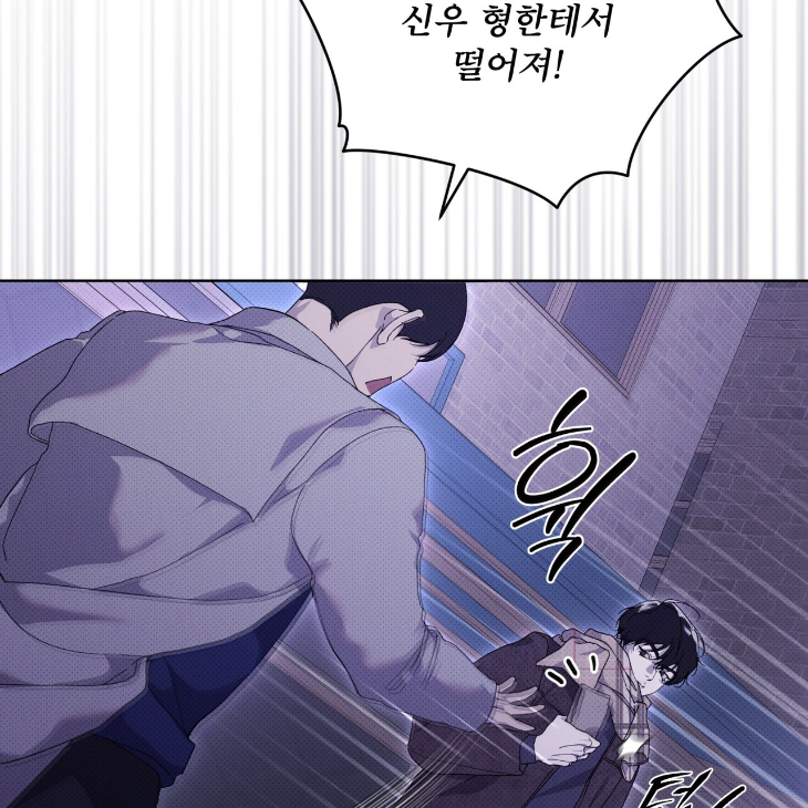 The Evolution of Species by AshK – Ch. 31 [Kor] page 90