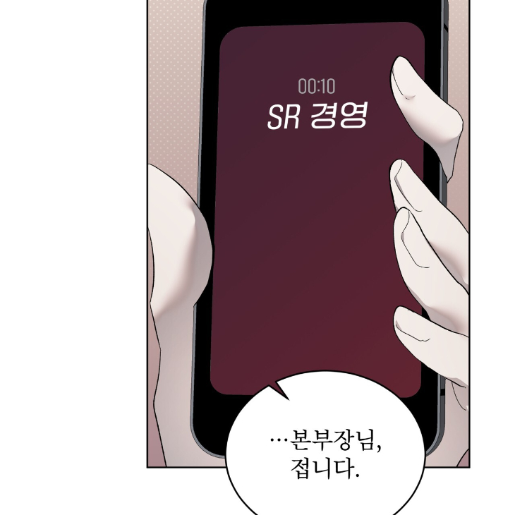 The Evolution of Species by AshK – Ch. 31 [Kor] page 91