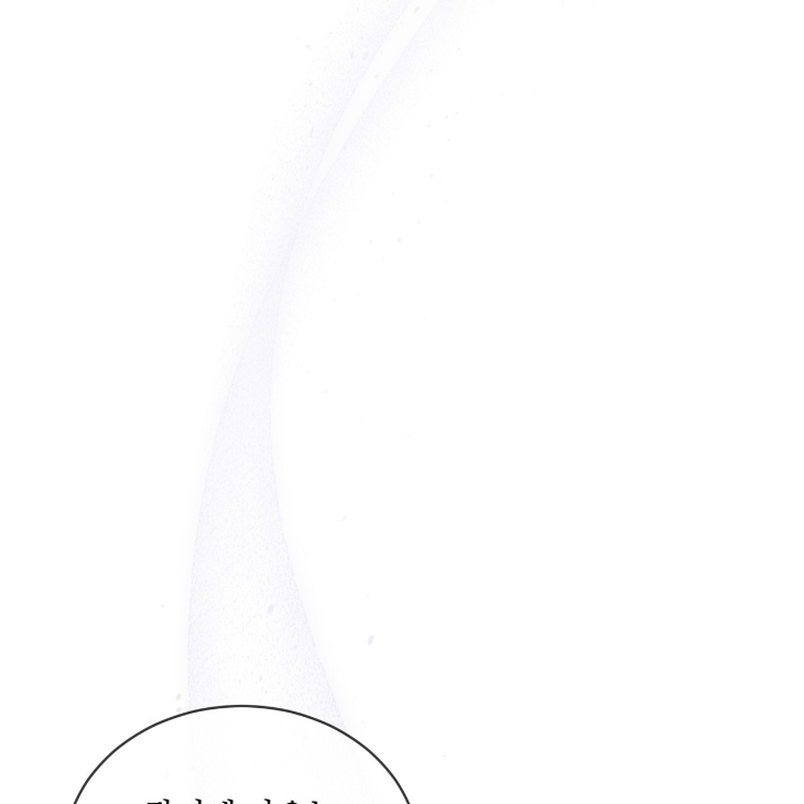 The Evolution of Species by AshK – Ch. 31 [Kor] page 91