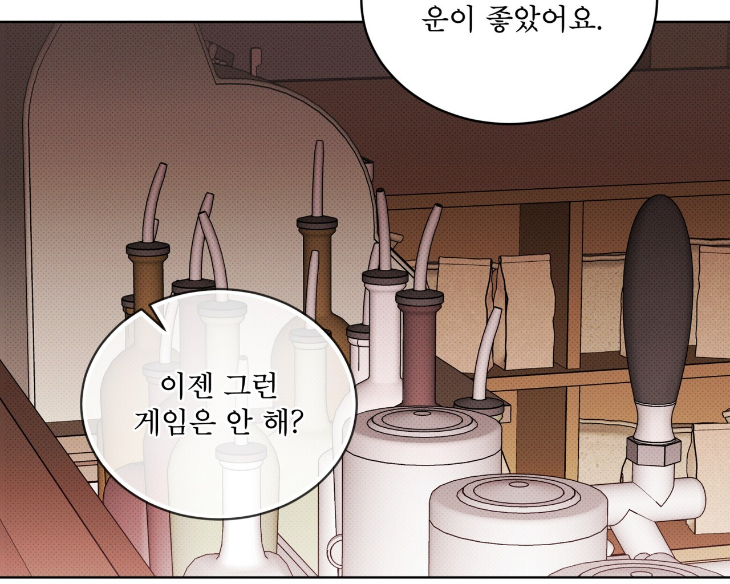 The Evolution of Species by AshK – Ch. 31 [Kor] page 92