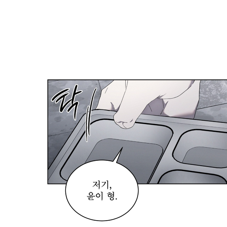 The Evolution of Species by AshK – Ch. 31 [Kor] page 92