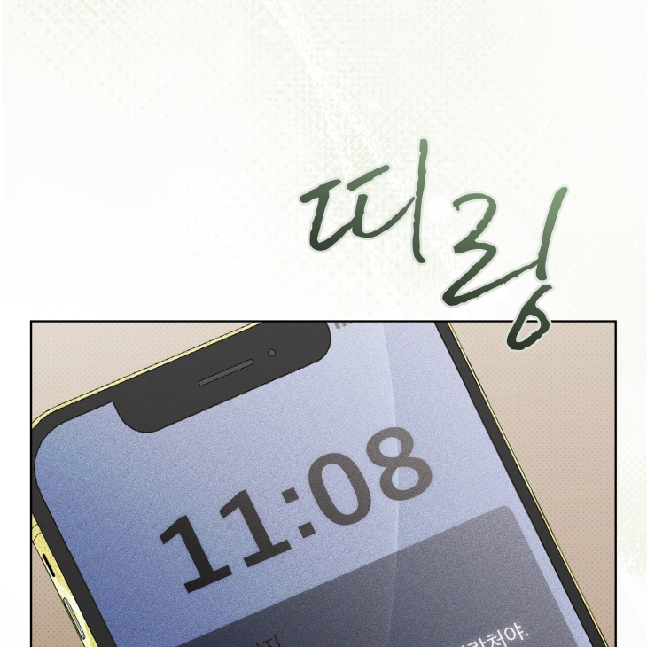 The Evolution of Species by AshK – Ch. 31 [Kor] page 92