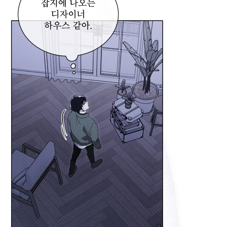 The Evolution of Species by AshK – Ch. 31 [Kor] page 92