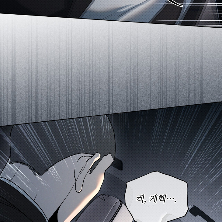 The Evolution of Species by AshK – Ch. 31 [Kor] page 93