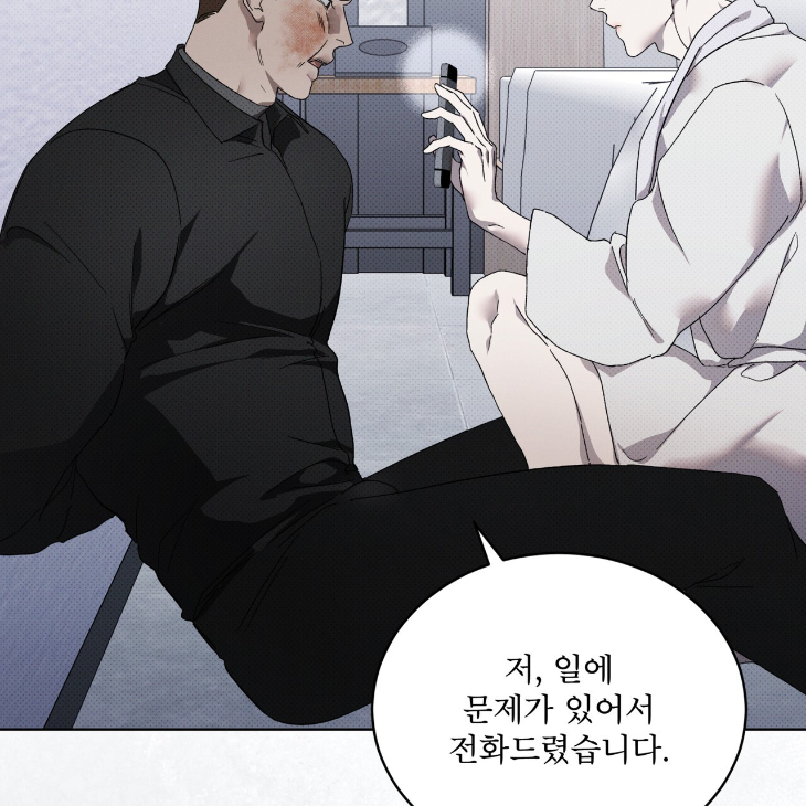 The Evolution of Species by AshK – Ch. 31 [Kor] page 93