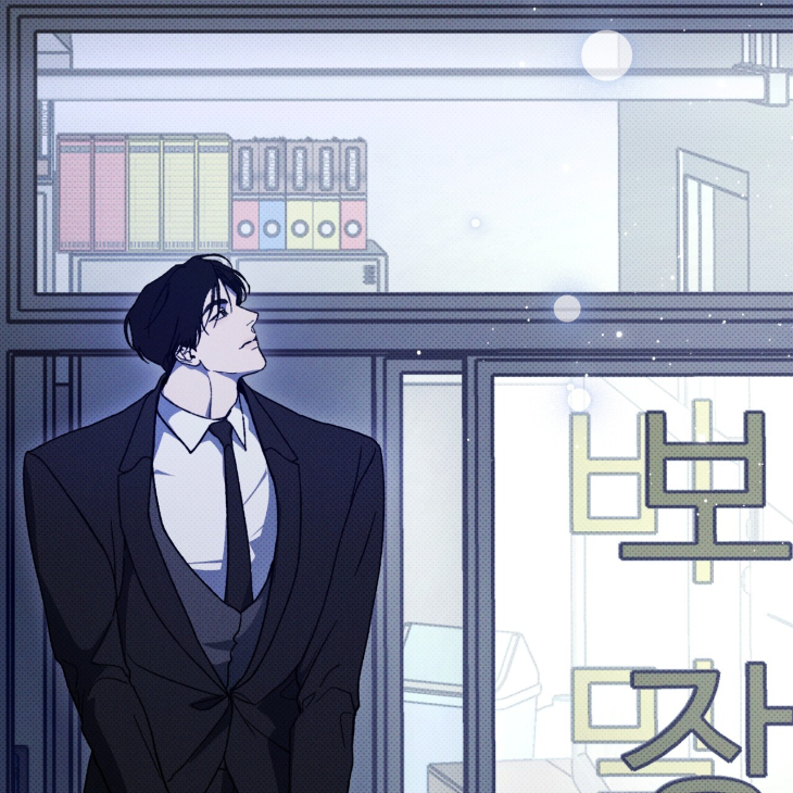 The Evolution of Species by AshK – Ch. 31 [Kor] page 93