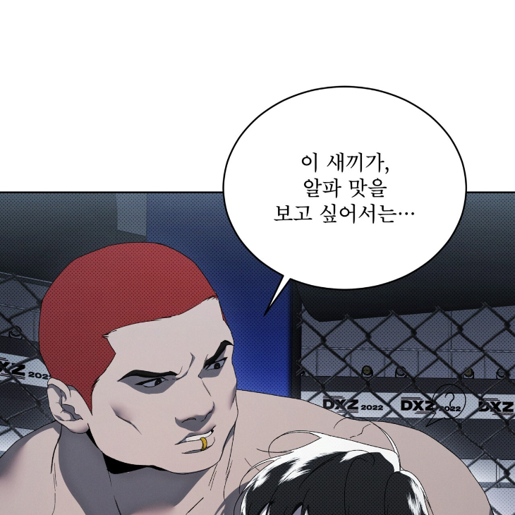 The Evolution of Species by AshK – Ch. 31 [Kor] page 94