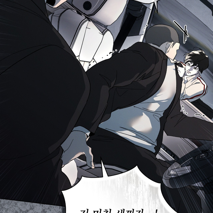 The Evolution of Species by AshK – Ch. 31 [Kor] page 94