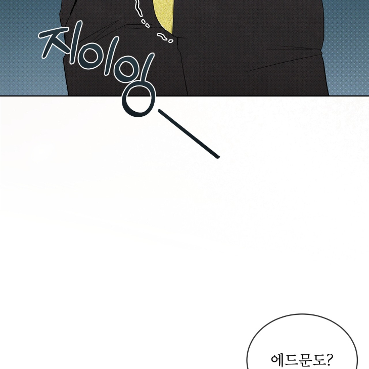 The Evolution of Species by AshK – Ch. 31 [Kor] page 94