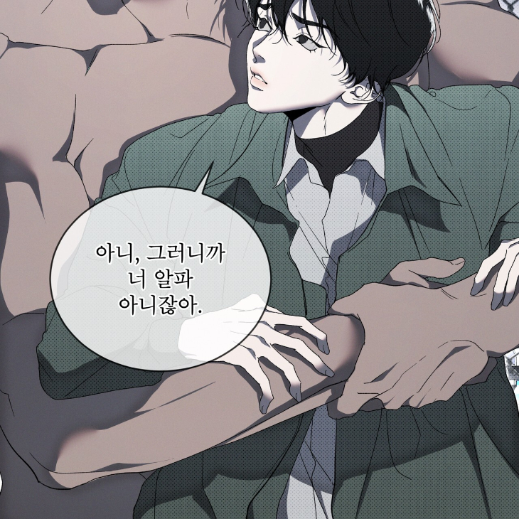 The Evolution of Species by AshK – Ch. 31 [Kor] page 95