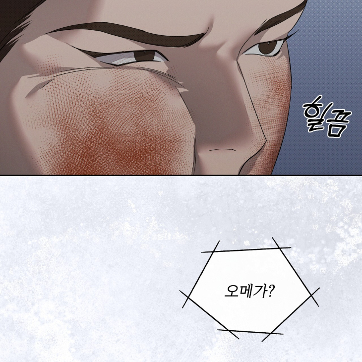 The Evolution of Species by AshK – Ch. 31 [Kor] page 95