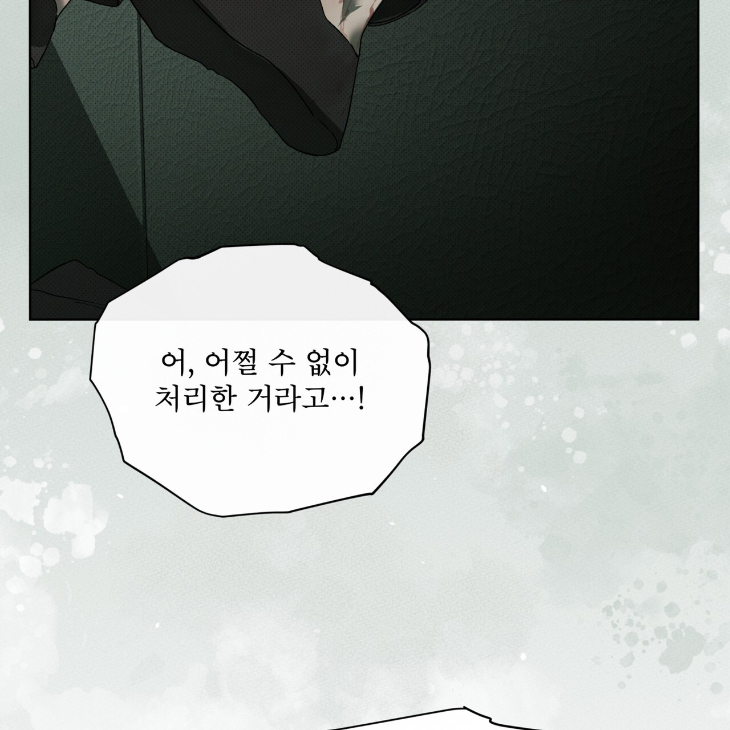 The Evolution of Species by AshK – Ch. 31 [Kor] page 95