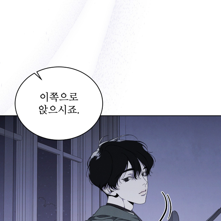 The Evolution of Species by AshK – Ch. 31 [Kor] page 95