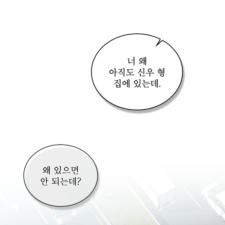 The Evolution of Species by AshK – Ch. 31 [Kor] page 95