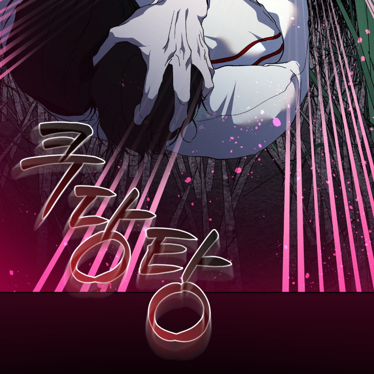 The Evolution of Species by AshK – Ch. 31 [Kor] page 96