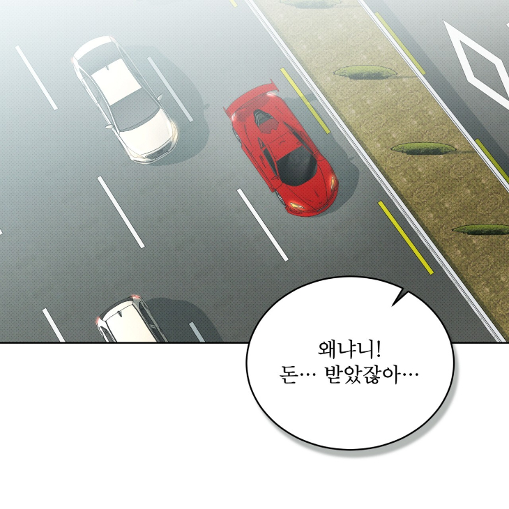 The Evolution of Species by AshK – Ch. 31 [Kor] page 96