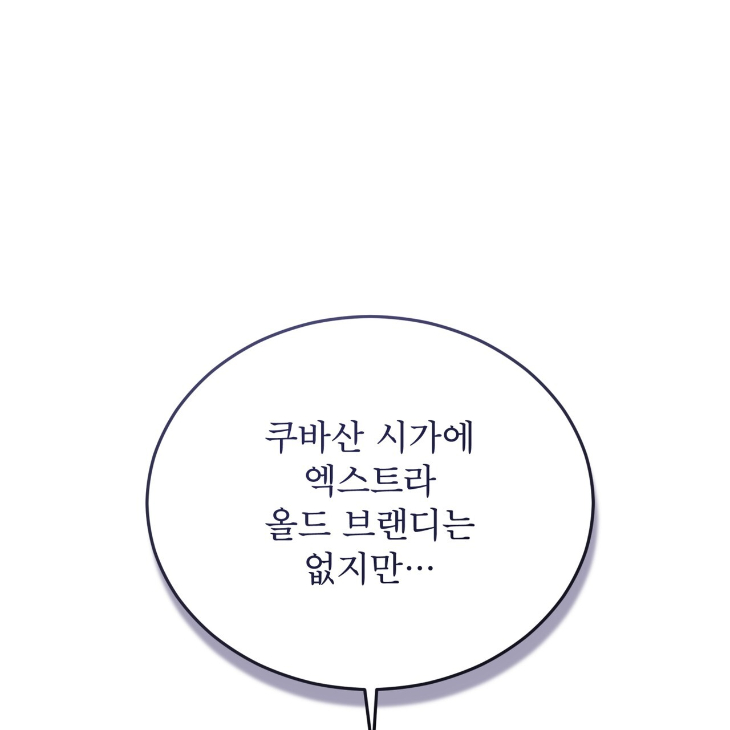 The Evolution of Species by AshK – Ch. 31 [Kor] page 97