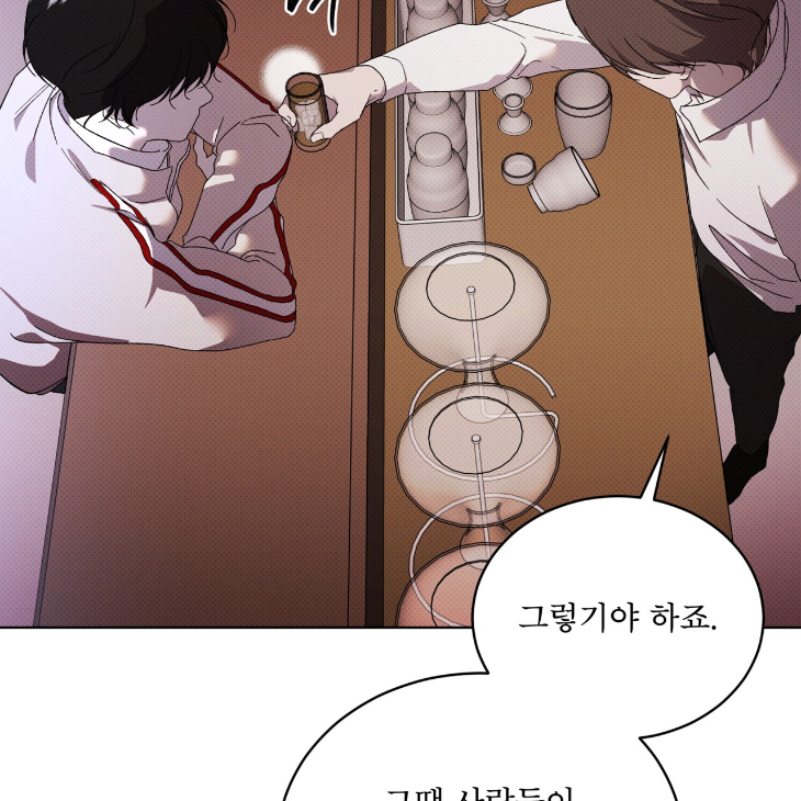 The Evolution of Species by AshK – Ch. 31 [Kor] page 98