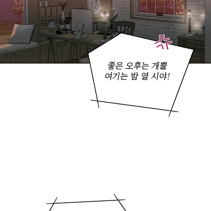 The Evolution of Species by AshK – Ch. 31 [Kor] page 98