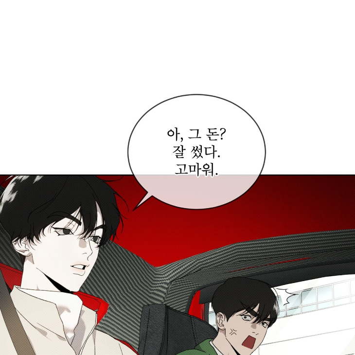 The Evolution of Species by AshK – Ch. 31 [Kor] page 98