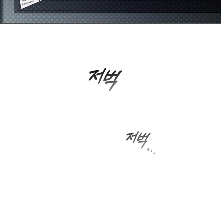 The Evolution of Species by AshK – Ch. 31 [Kor] page 98