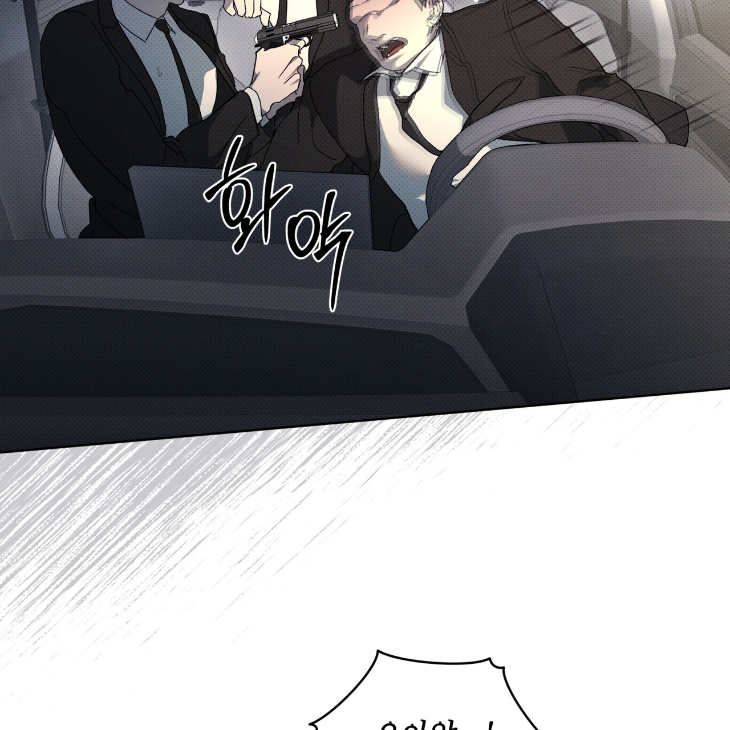 The Evolution of Species by AshK – Ch. 31 [Kor] page 99