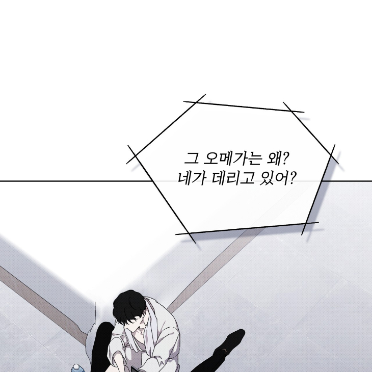 The Evolution of Species by AshK – Ch. 31 [Kor] page 99