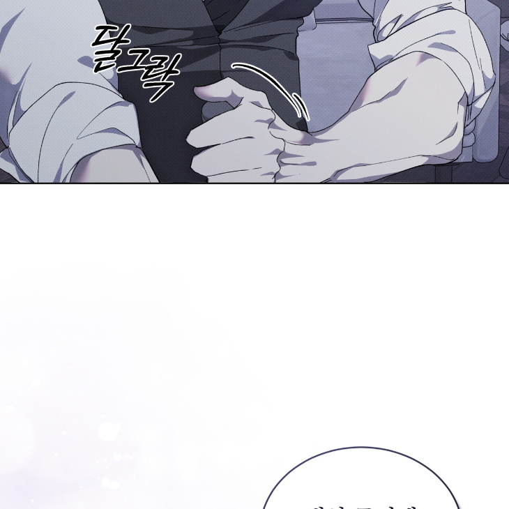 The Evolution of Species by AshK – Ch. 31 [Kor] page 99