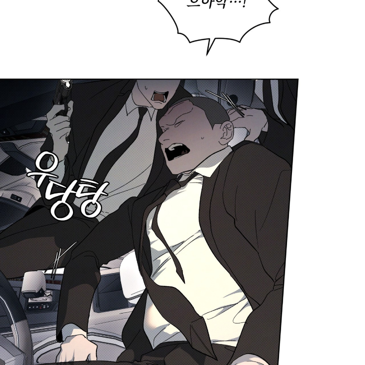 The Evolution of Species by AshK – Ch. 31 [Kor] page 100