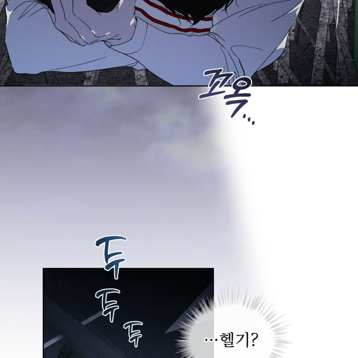 The Evolution of Species by AshK – Ch. 31 [Kor] page 100