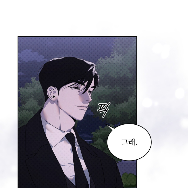 The Evolution of Species by AshK – Ch. 31 [Kor] page 101