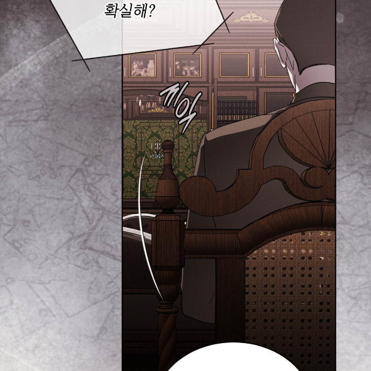 The Evolution of Species by AshK – Ch. 31 [Kor] page 101