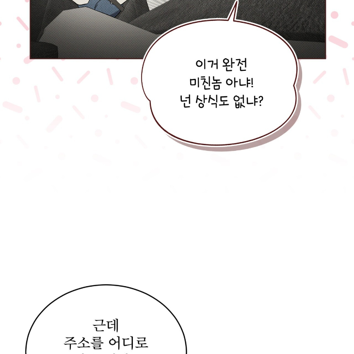 The Evolution of Species by AshK – Ch. 31 [Kor] page 101