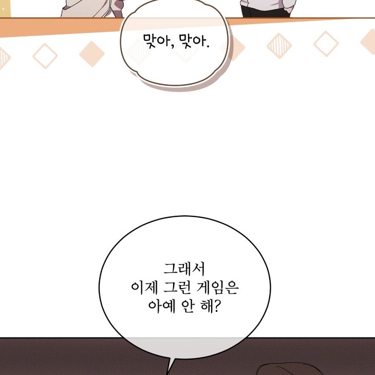 The Evolution of Species by AshK – Ch. 31 [Kor] page 102