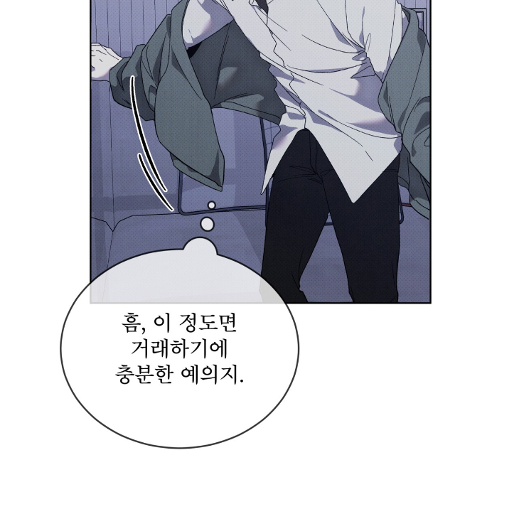 The Evolution of Species by AshK – Ch. 31 [Kor] page 102