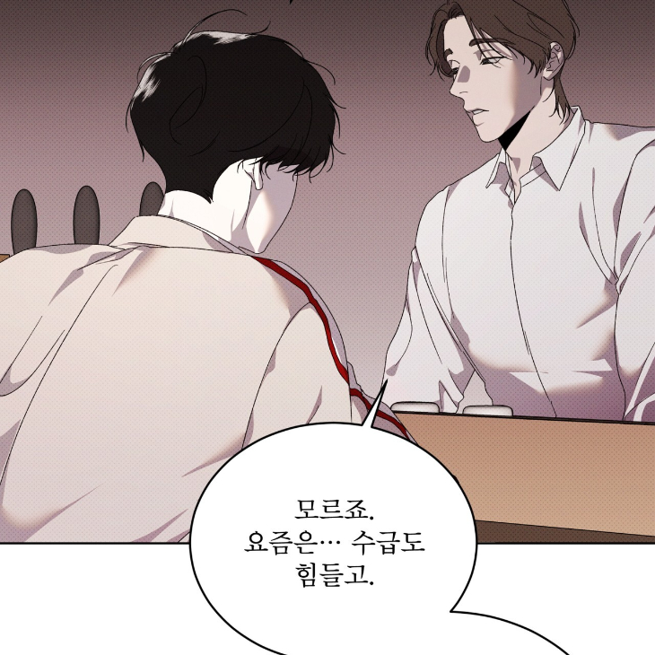 The Evolution of Species by AshK – Ch. 31 [Kor] page 103