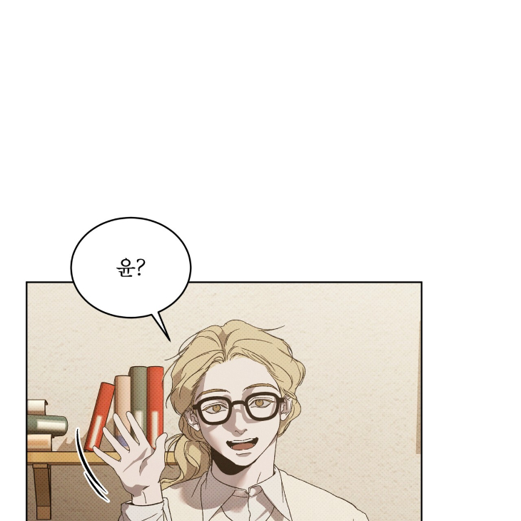 The Evolution of Species by AshK – Ch. 31 [Kor] page 103