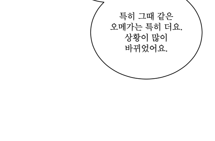 The Evolution of Species by AshK – Ch. 31 [Kor] page 104