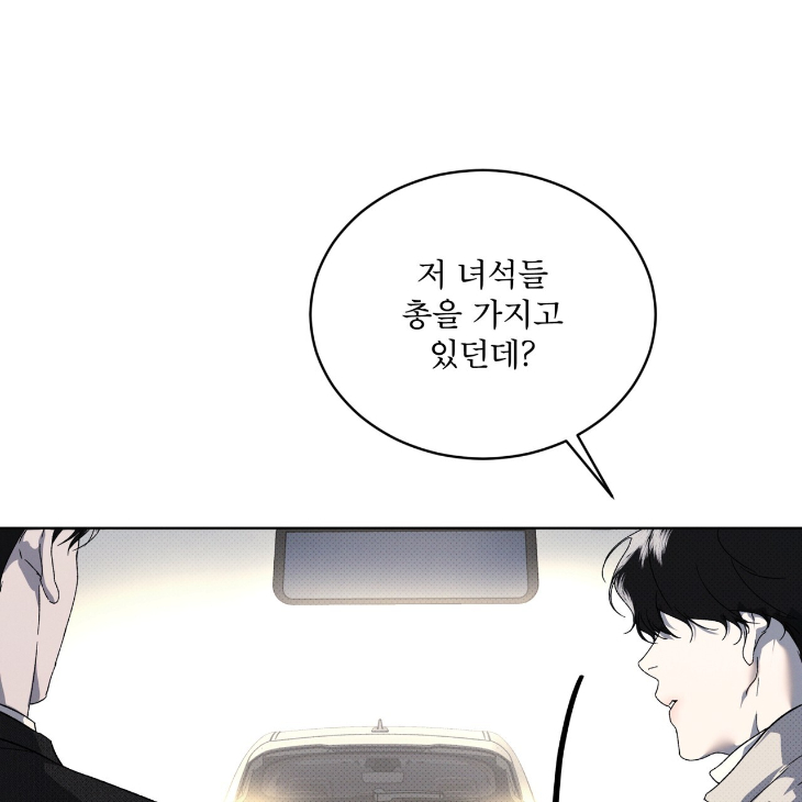 The Evolution of Species by AshK – Ch. 31 [Kor] page 104