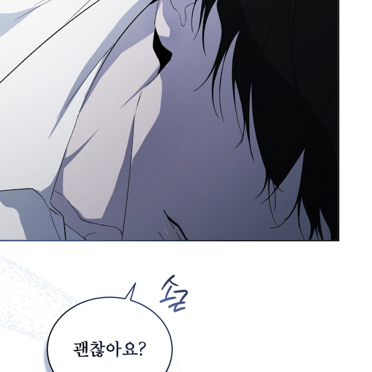 The Evolution of Species by AshK – Ch. 31 [Kor] page 104