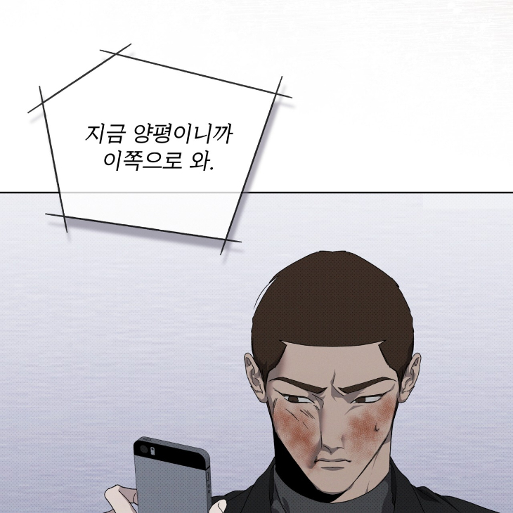 The Evolution of Species by AshK – Ch. 31 [Kor] page 104