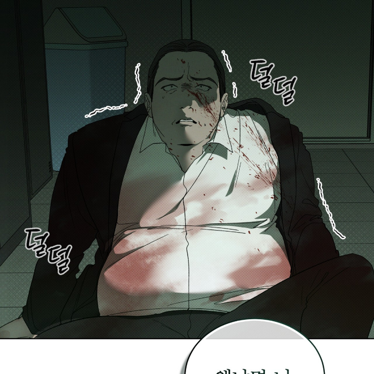 The Evolution of Species by AshK – Ch. 31 [Kor] page 104